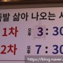 대감영양족발