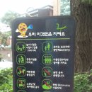 한마음공원 화장실 이미지