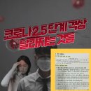 수기당구장 이미지