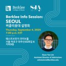 버클리학원 | 2025 Berklee Info Session – South Korea 후기_버클리음대오디