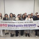 증평군일자리종합지원센터 이미지