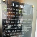 [다산 미용실] 다산동미용실 추천!! 컷트 맛집 노블레스헤어