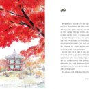 신간힐링 이미지