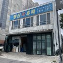 송원자동차전문정비 | 일산자동차유리 NX4투싼신형 앞유리 파손으로 교체 한 후기 남겨요.