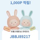 네발로 코리아 | 썸머 여름용 팬티 기저귀 보솜이 액션핏 초특가 구매후기