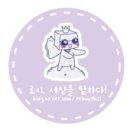 봉구스밥버거 고현버스터미널점 이미지