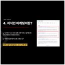 프롬마케팅