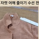 진도미싱 이미지