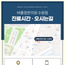 수원자연한의원 이미지