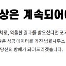 법률사무소열방
