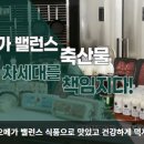 그린그래스(주) 이미지