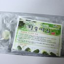 청솔떡집