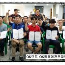 OK광택세차장 이미지