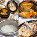 바다예찬 | 제주 연동 점심 맛집 시내 고등어조림 구이 횟집 바다예찬