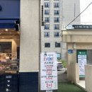 파리바게뜨 운천점 이미지