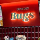 벅스만화카페 순천점 네이버블로그