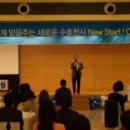 동양생명보험인재개발원
