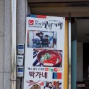 덕포보건지소 이미지