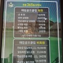 리얼숏게임-어프로치 이미지