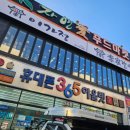 천곡남로L 이미지