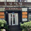 서호동-52 이미지