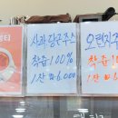 커피라미 이미지