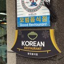 강릉불고기삼척점 이미지
