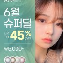 오거리수퍼 이미지