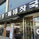 노브랜드 용인죽전점 이미지