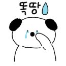 도미노피자인천논현점