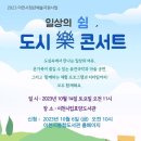 이천시립효양도서관 이미지