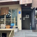 금마루 본점 이미지