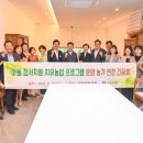 진흥농장 이미지