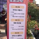 리치악기사 네이버블로그