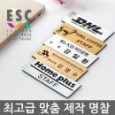 이에스씨학원