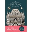 자연세탁소 이미지