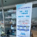 세븐일레븐 변산격포점 이미지