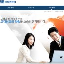 ㈜비트컴퓨터 이미지