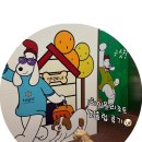 하이원클럽 | 하이원리조트 힐콘도(강원 정선/힐펫룸/애견동반 객실 후기)