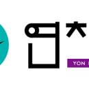 연치과기공소 이미지