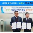 세탁을위한사람들 이미지