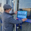 북구청 화장실 이미지