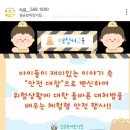 성균관어린이집 이미지