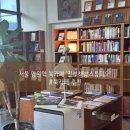진부책방스튜디오 이미지