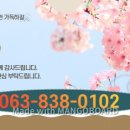 거광LED 이미지