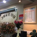 그린볼링센타