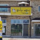 별이와개똥이 네이버블로그