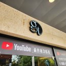 골프테크트리 이미지