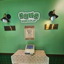 성수농협 | 성수 농협은행 팝업 방문후기