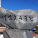 해파랑길 울산구간 6코스(덕하역 - 태화강전망대) 이미지